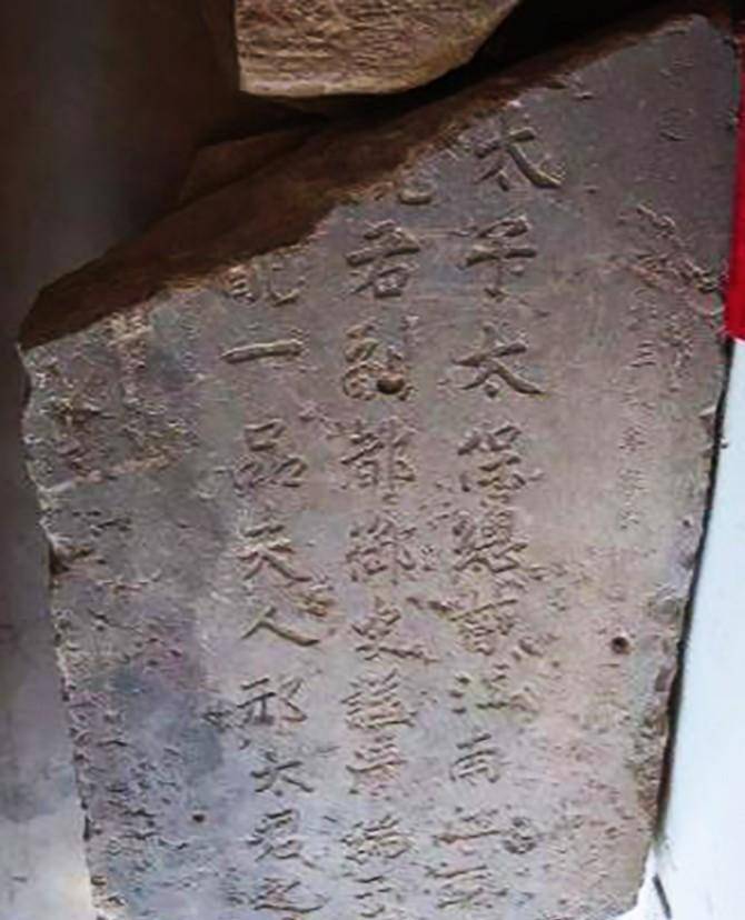 于成龙墓被盗记:墓里竟然摆满了瓷碗,碗里装满松香和白灰_罗城_朝廷