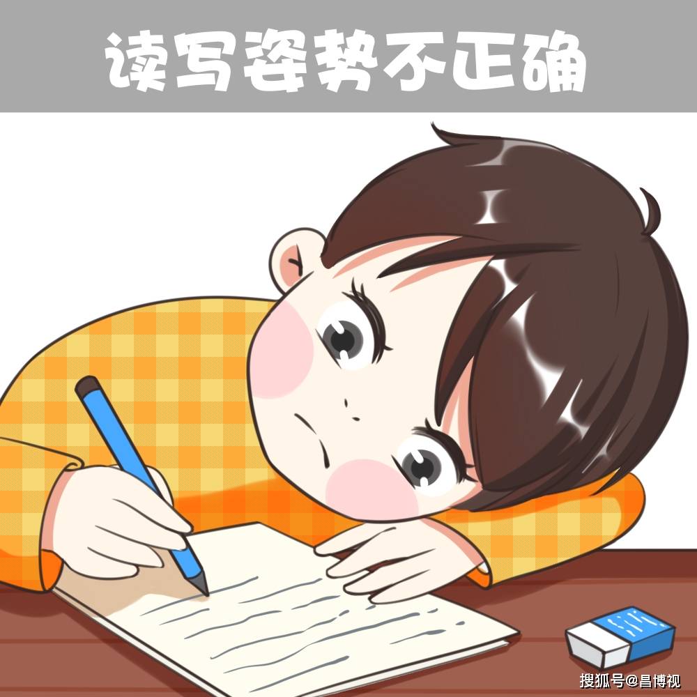 跟昌博视一起学习爱眼护眼知识