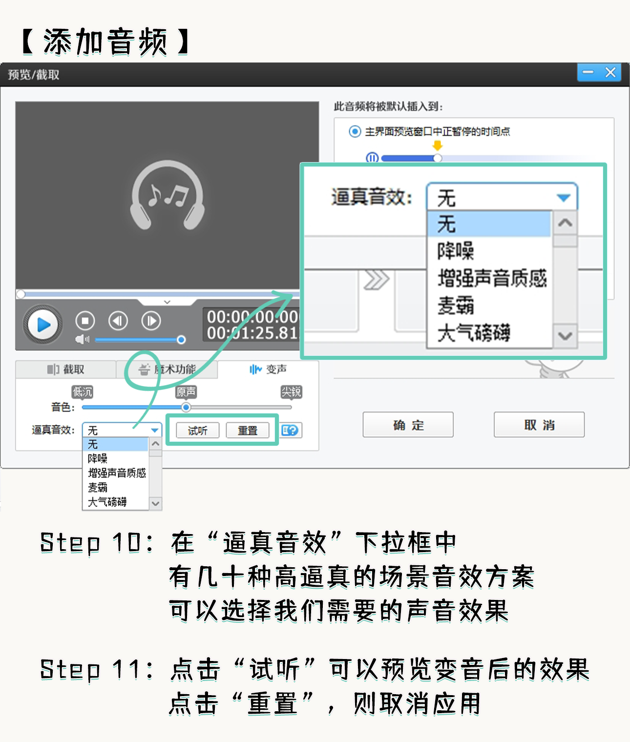 快速入門視頻剪輯和視頻製作的技巧,三步速成剪輯大師