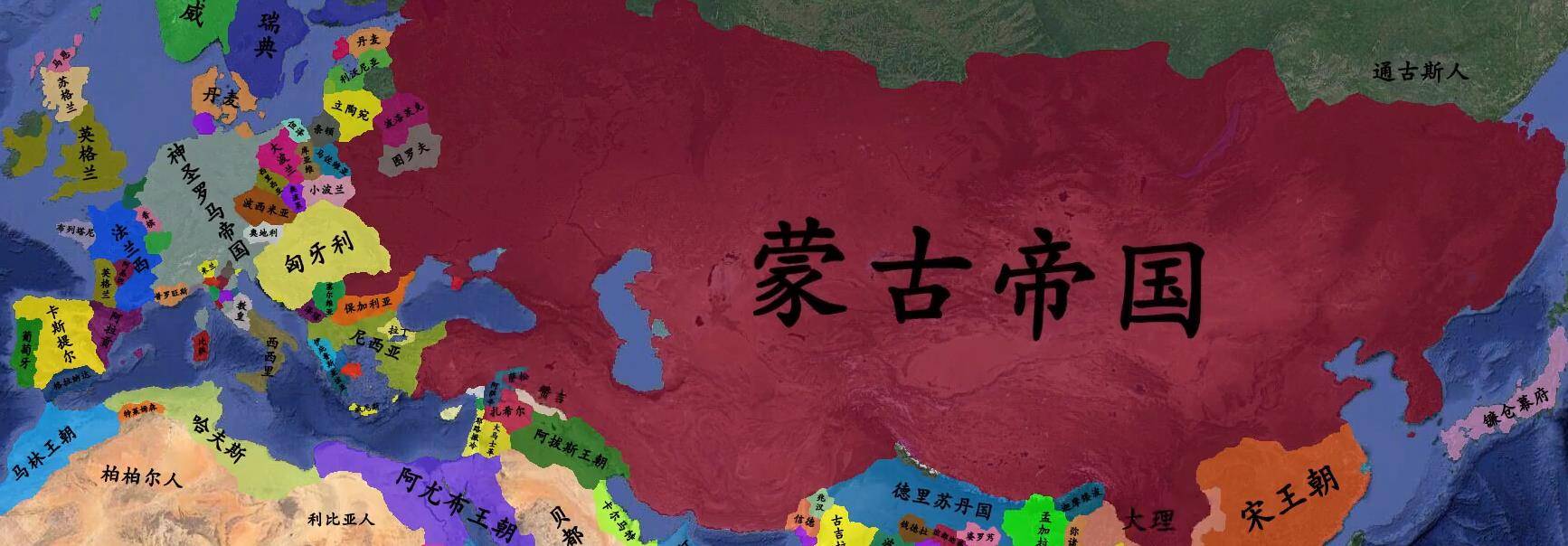 蒙古帝国的军队战力有多强?_东欧_征服_波斯