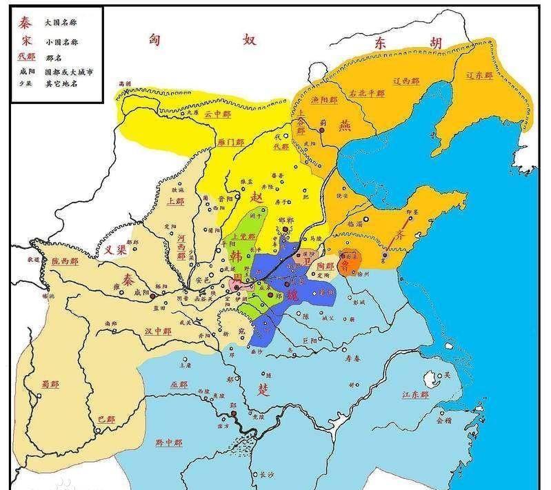 《史记》14_秦国_秦惠文王_楚国
