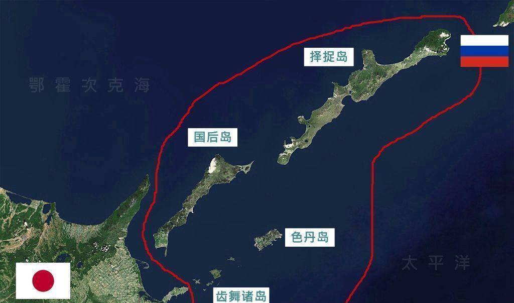 包括了國後島,擇捉島,色丹島,以及齒舞島,地緣上和日本的北海道島相鄰