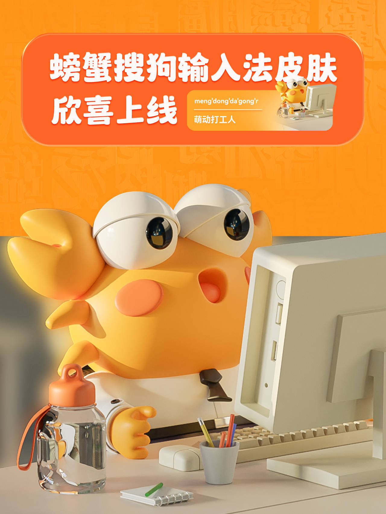 sogou搜狗=sogou搜狗翻译