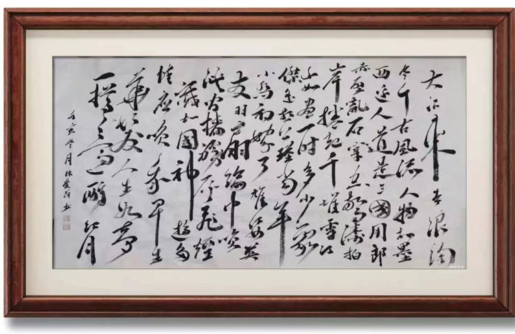 毕业后投师著名书法家沈鸿飞先生,先生