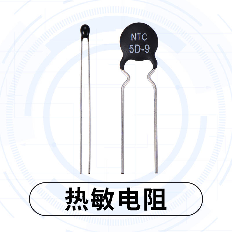 ntc熱敏電阻精度是由什麼決定的?_溫度_測量_變化