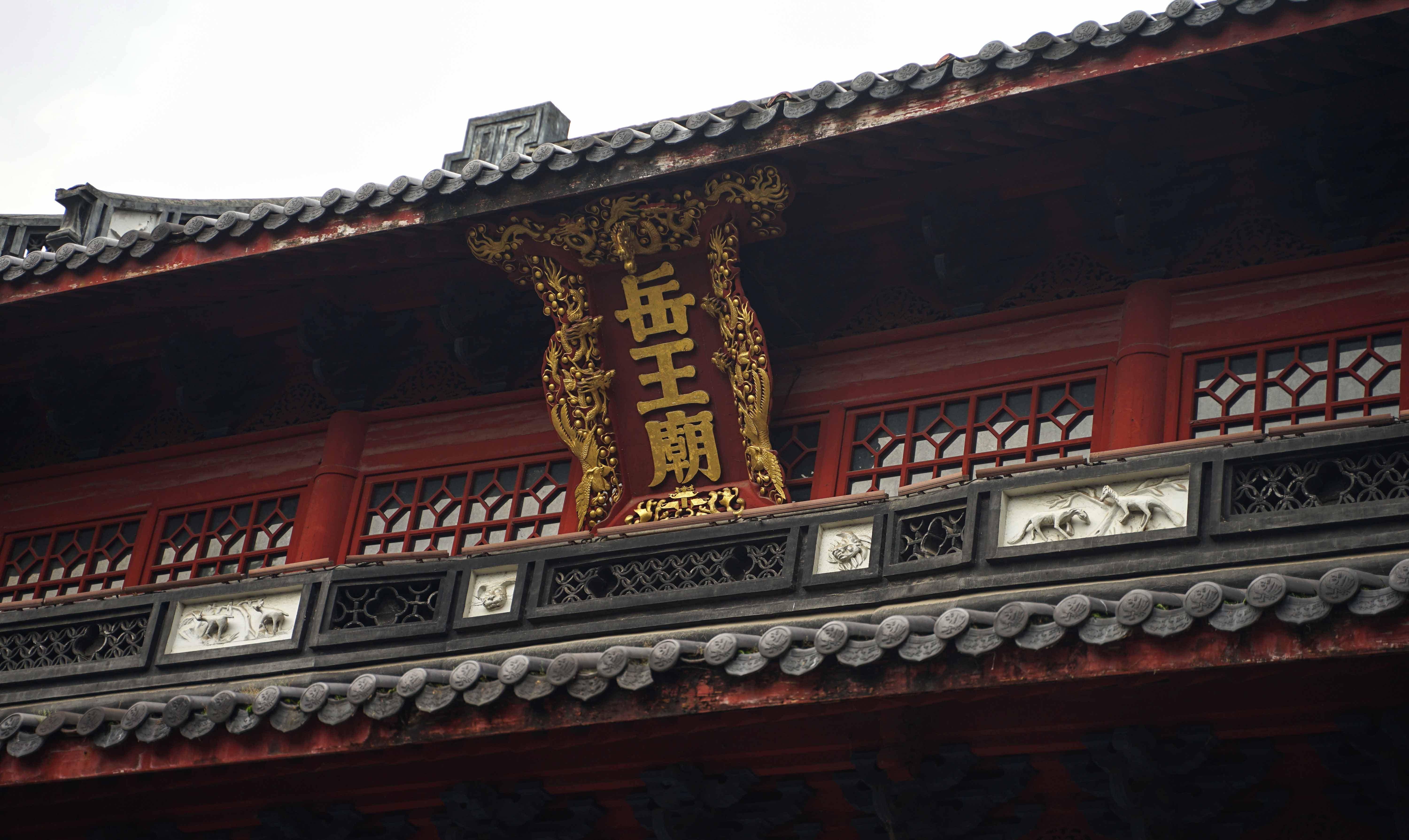 杭州西湖旁,葬着一位民族英雄,陷害他的人在墓旁跪了千年_岳飞_岳王庙