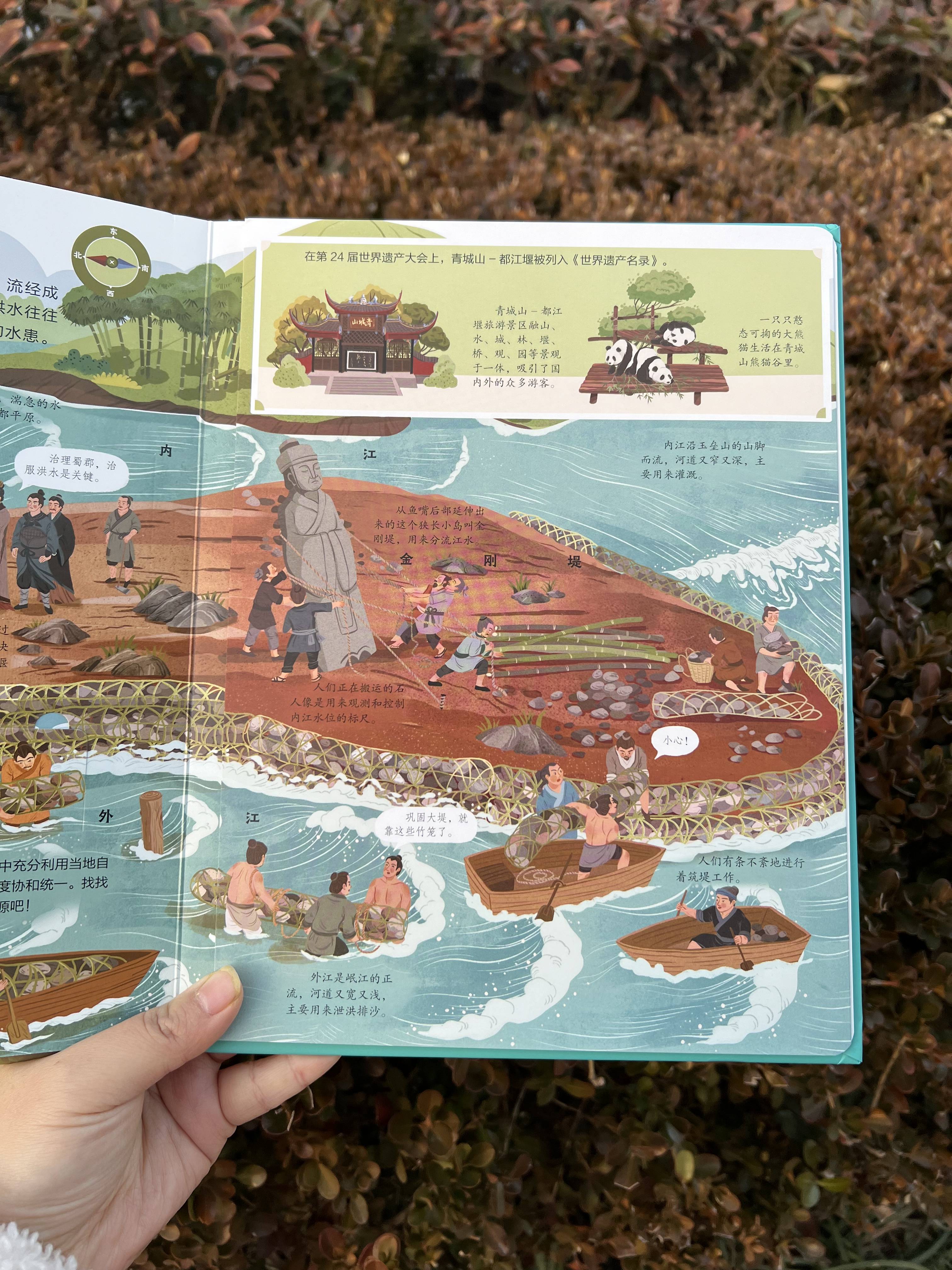 大宝和二宝听我讲古代诗人如何描绘这两条大河的美景和情感时,还能