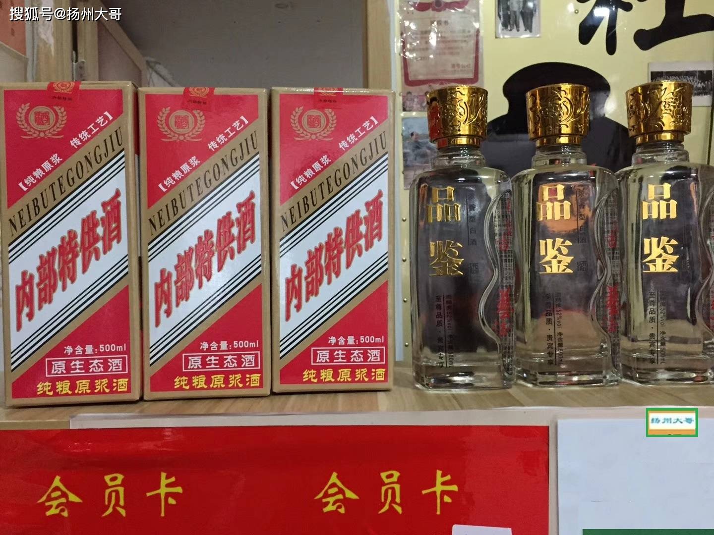 在新疆塔克拉玛干大沙漠里喝酒的奇遇_兄弟_酒桌上_儿子