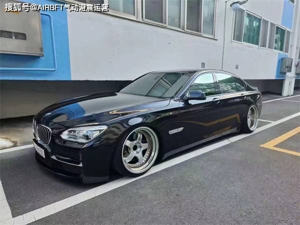 运动豪华低趴#宝马7系改装airbft气囊减震_搜狐汽车_搜狐网