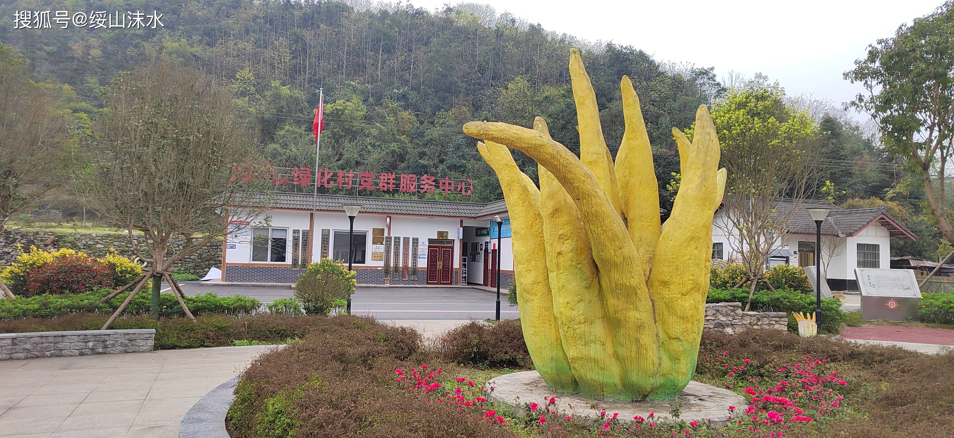 作者:李华金乡村文旅促振兴佛手基地结硕果石缝经济气象新