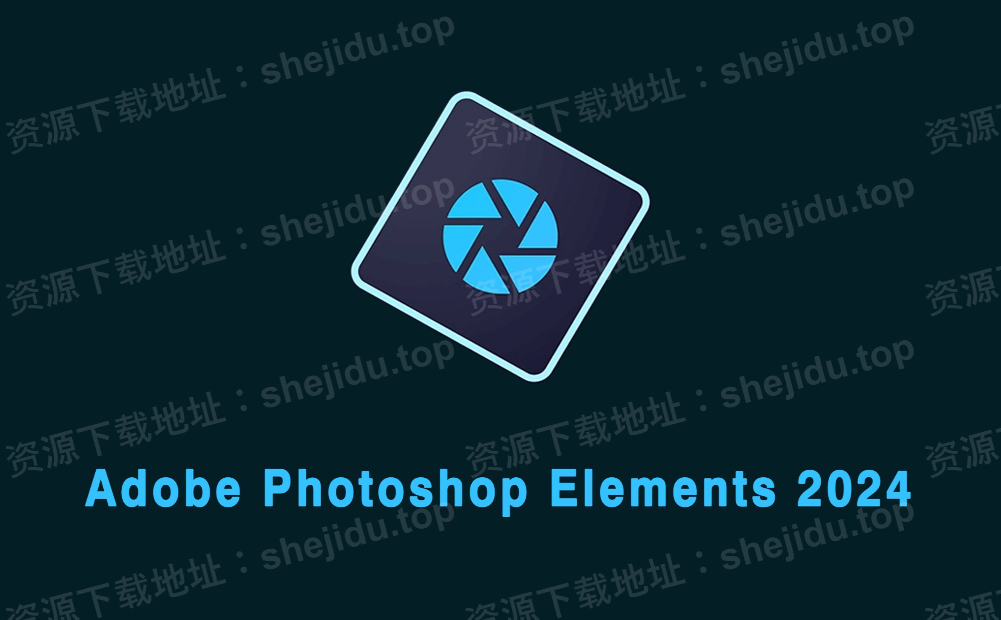 adobe photoshop elements「pse」2024免激活直装安装