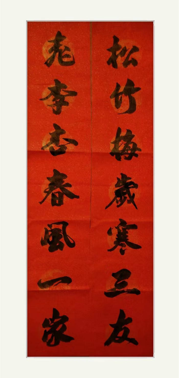 余江苏-书画家,优秀书法作品赏析_浙江省_淳安县_中国