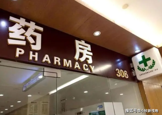 原306医院陪诊代挂号用药剂量精准把控，安全用药无忧的简单介绍
