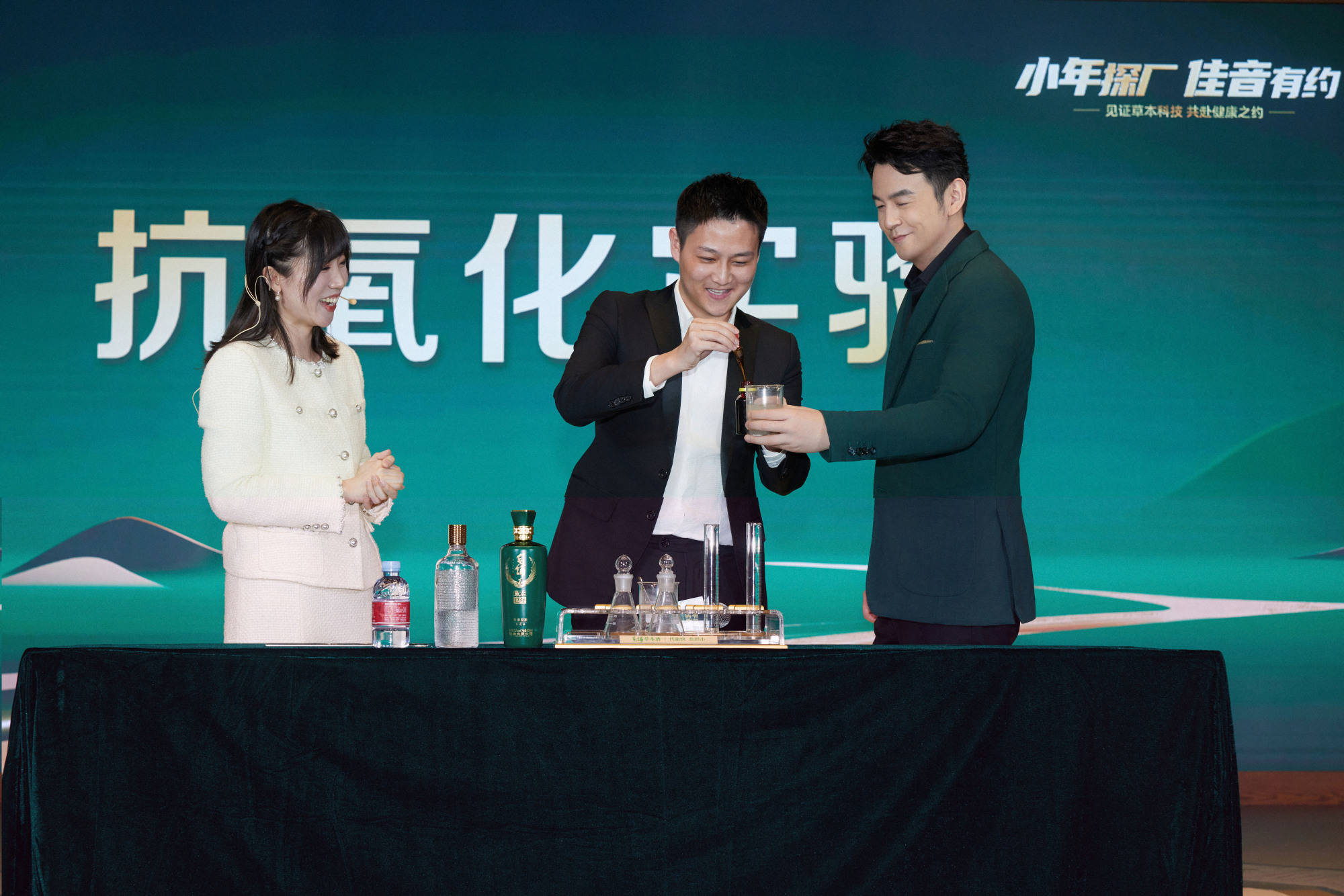 雷佳音小年探厂毛铺,解锁"草本白酒"背后的健康科技密码!