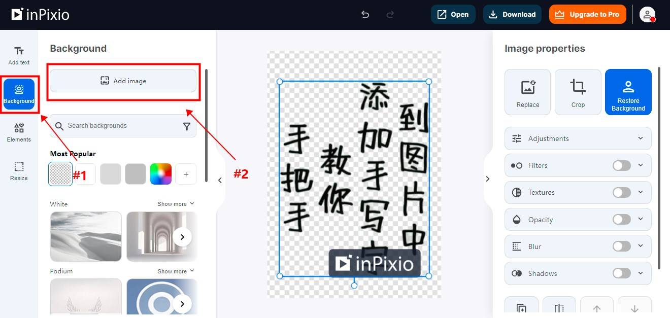 ps抠图怎么抠出图中文字?分享四种快速抠图的方法