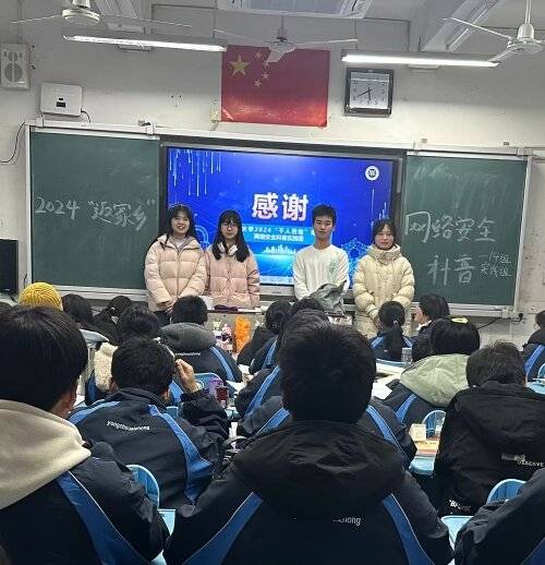 宣传网络安全知识,共筑数字安全梦想_同学_科普_防范