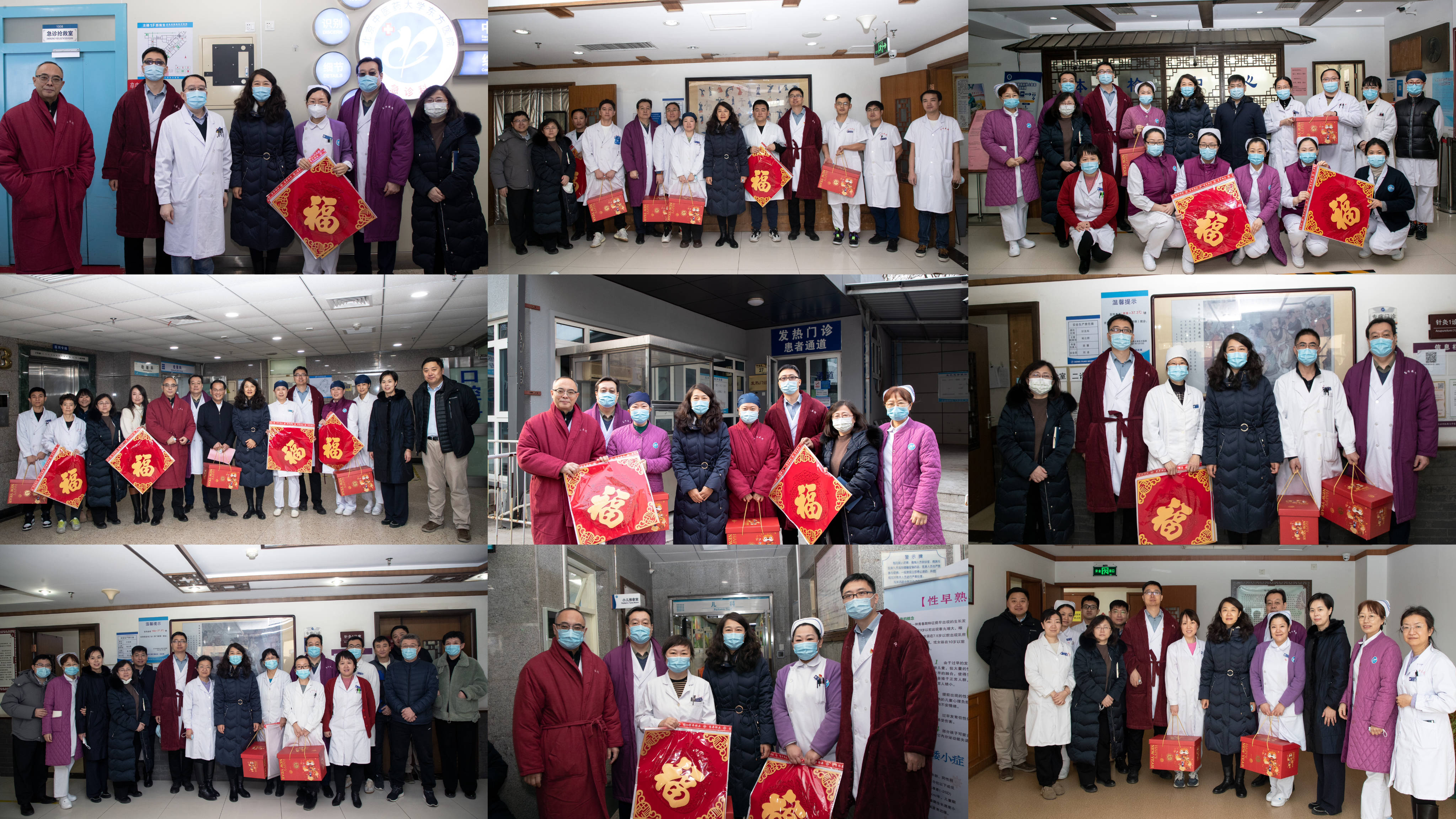 关于北京中医药大学第三附属医院黄牛票贩子挂号，号贩子联系方式-的信息