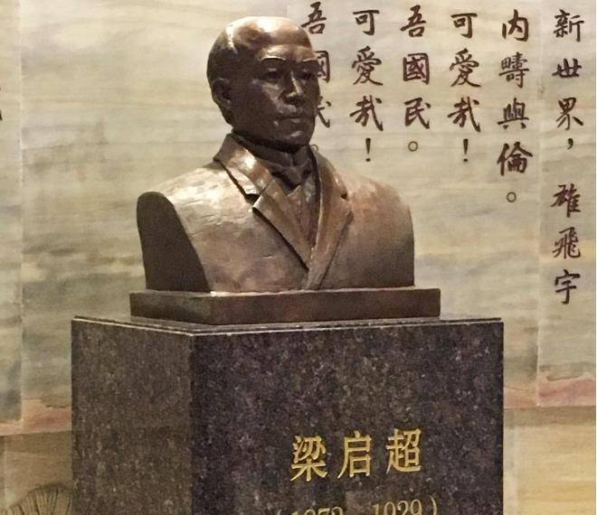 "一门三院士,九子皆才俊",梁启超的子女为何个个优秀?