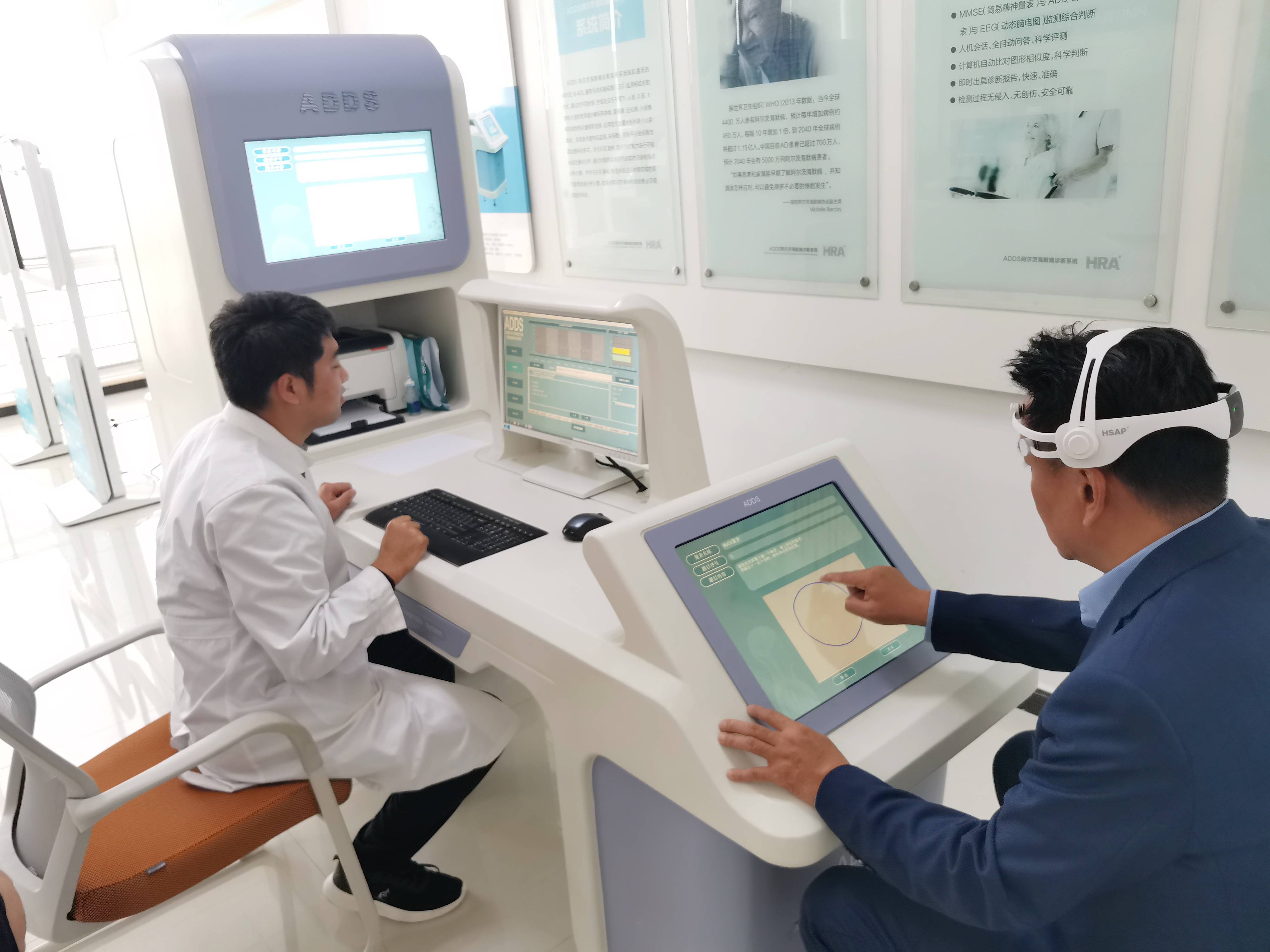 地方两会声音:老年人阿尔茨海默病检测能力需提升_筛查_认知_设备