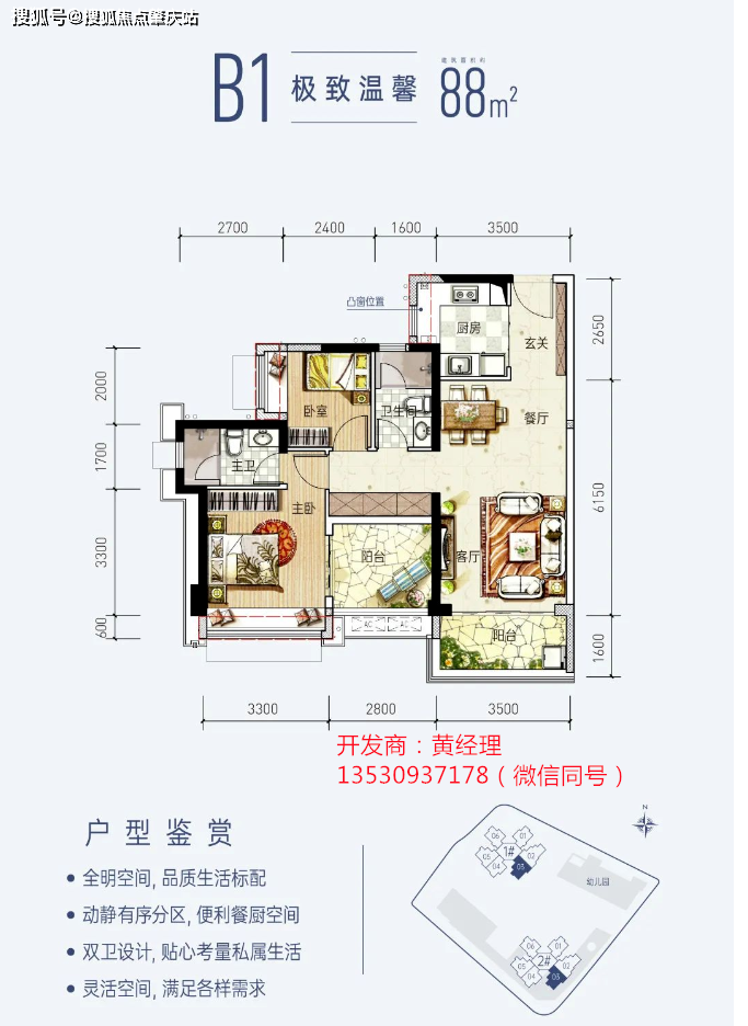 特發觀月臺戶型圖大全,特發觀月臺價格-附加戶型圖()