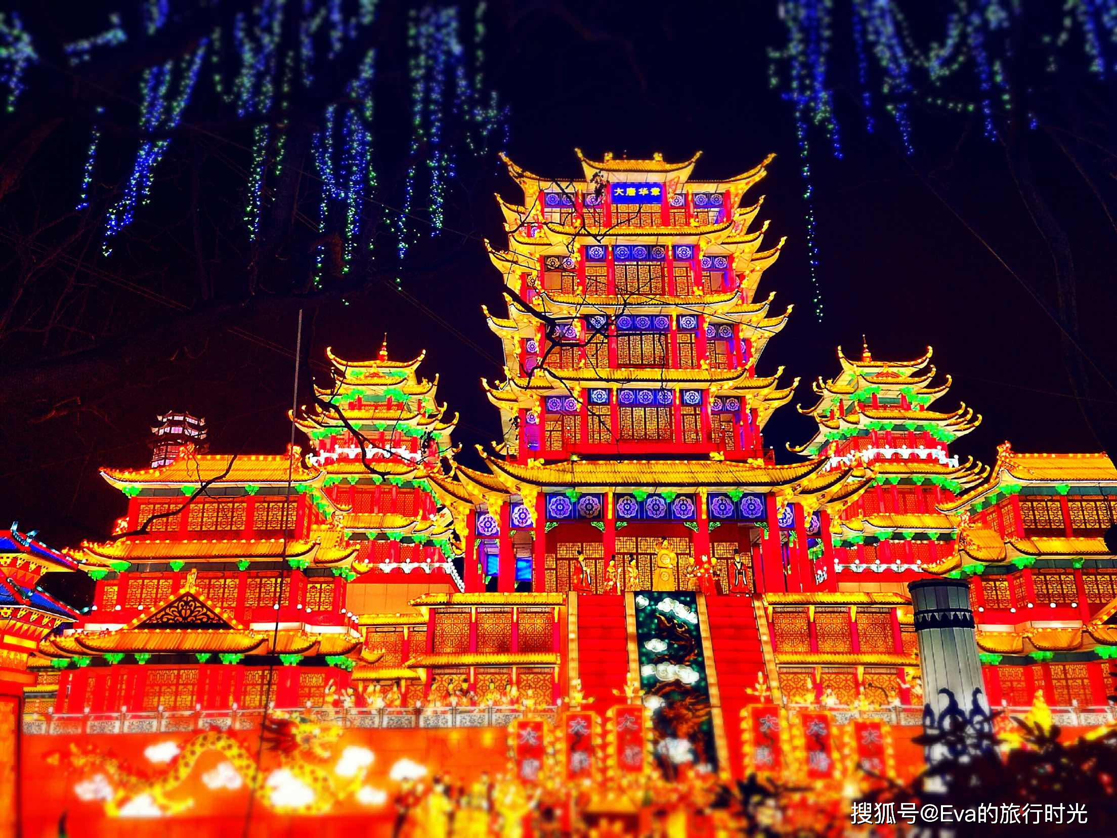 夜晚流光溢彩,今年春节灯会只看这里就够了!_灯组_彩灯_主题