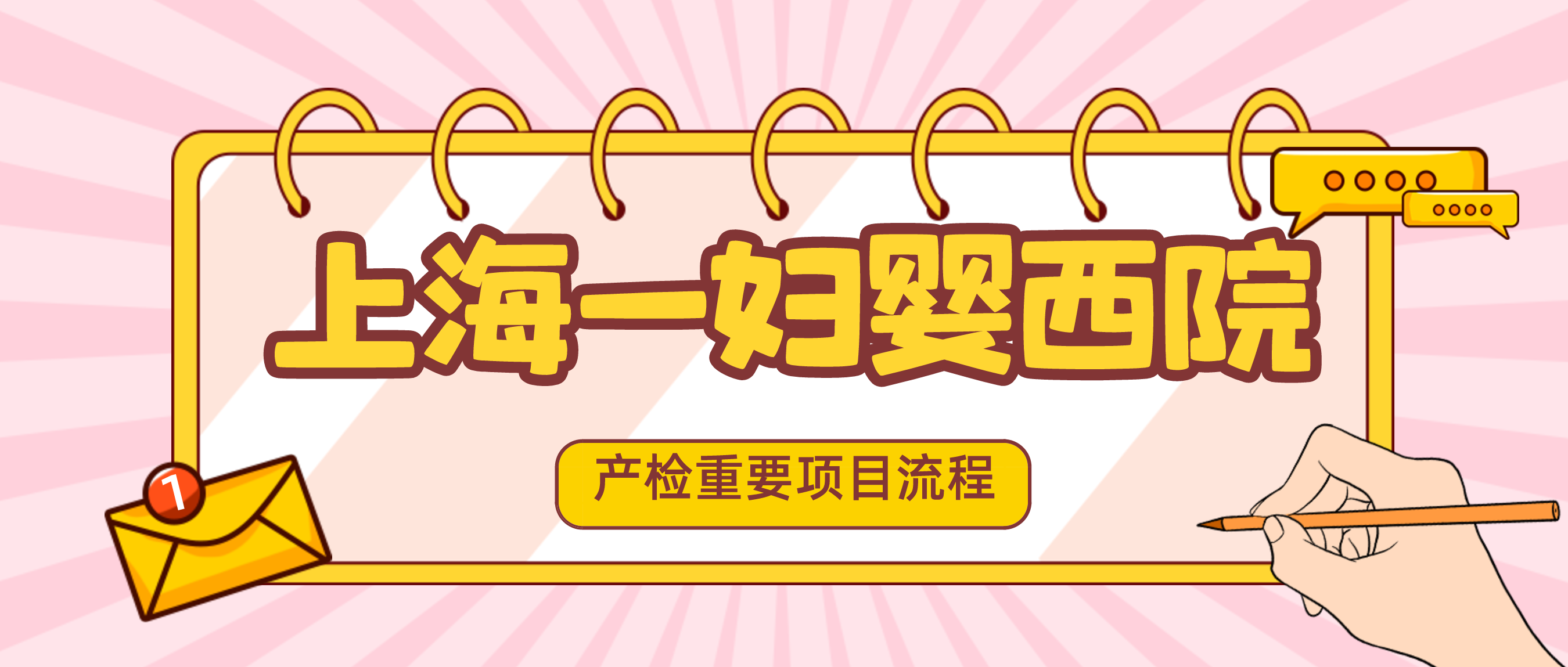 【生個寶寶】 | 呵護你安心度過孕育時光懷胎十月,每個準媽媽都要