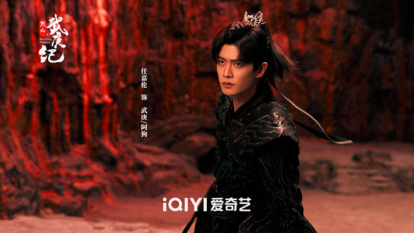 《烈焰之武庚纪》首曝预告 视听震撼打造玄幻巨制_观众_场面_压迫