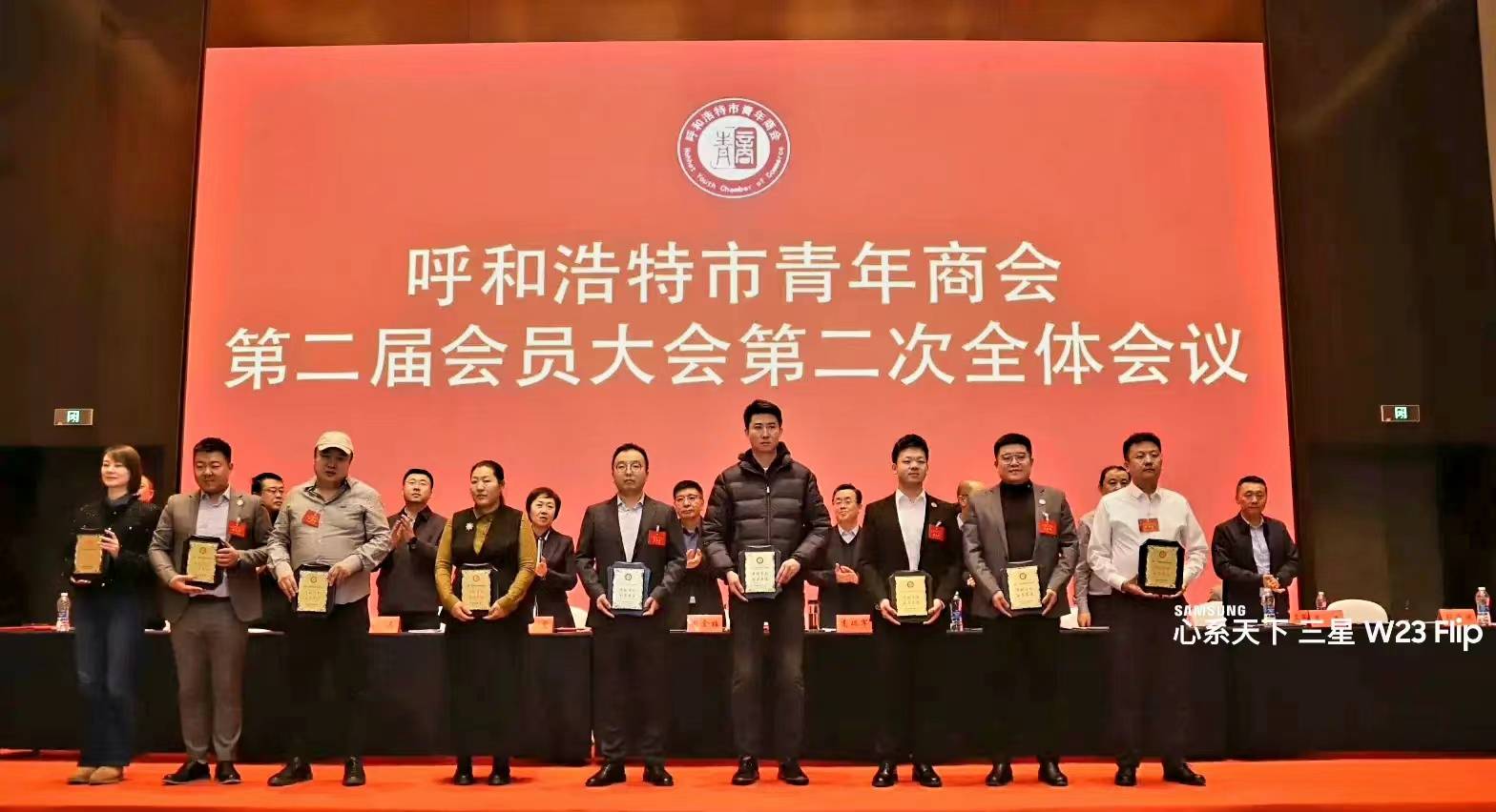 青年企业家 弓浩_呼和浩特市_社会_关爱