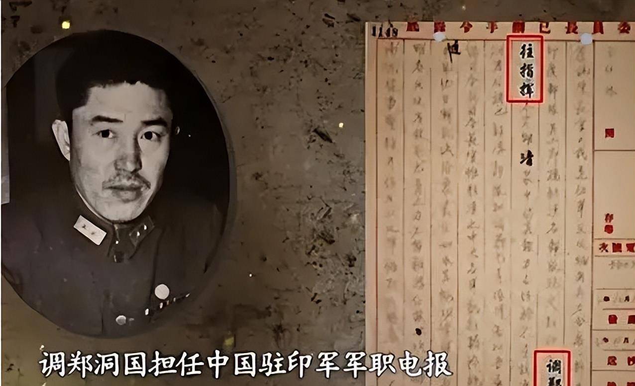 1943年初,郑洞国受命去印度打仗,陈碧莲竟也天不怕地不怕的,悄悄跟了