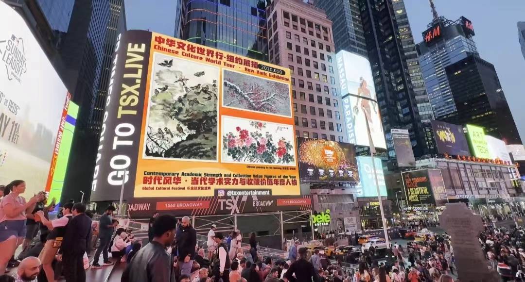 『中华文化世界行·纽约展播』著名艺术家吴建堂荣登美国时代广场