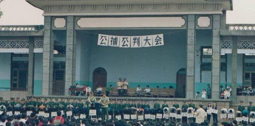 1983年嚴打期間槍決過程,從審判到執行死刑,最快僅需