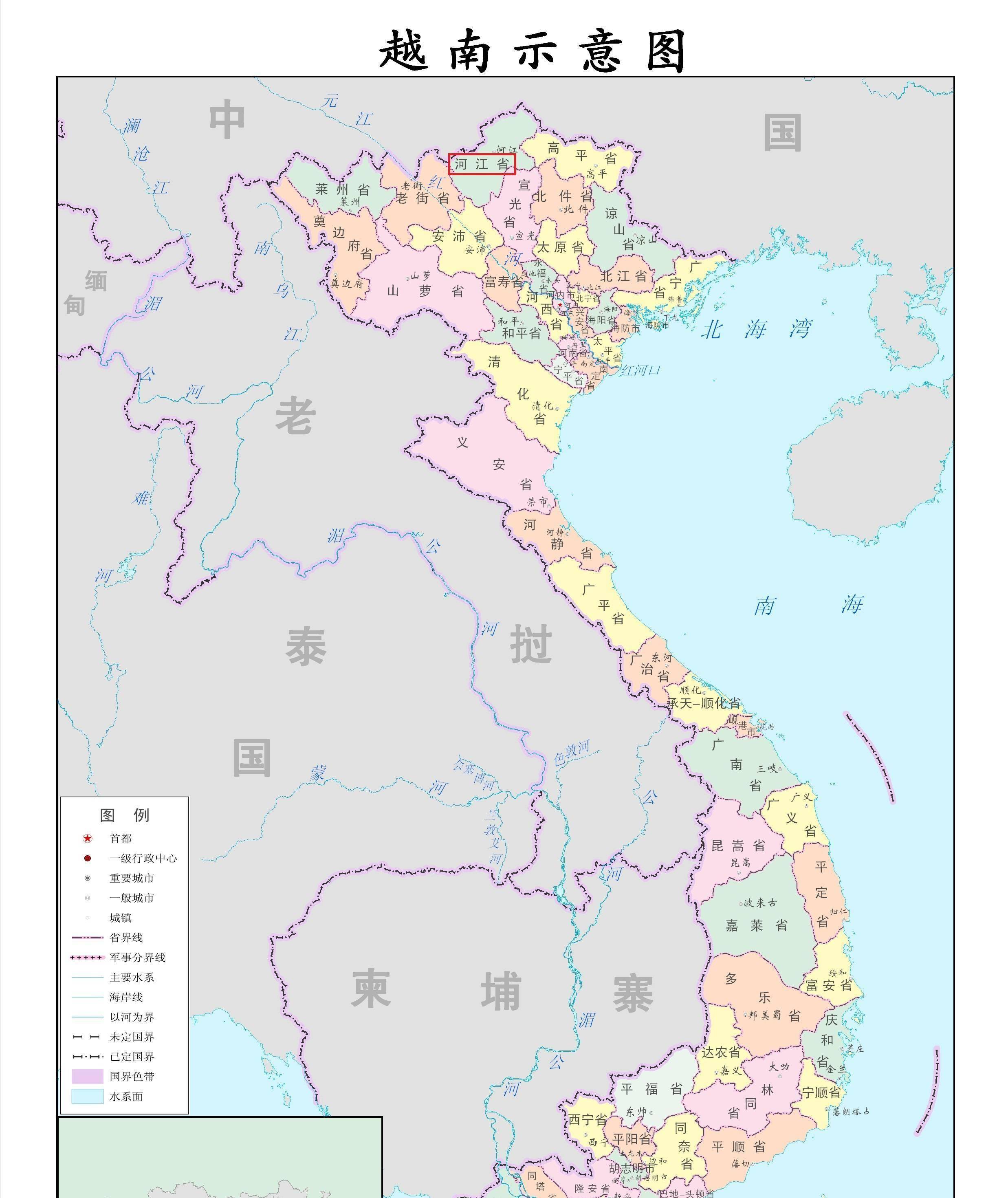 一,越南的地理环境虽然国土面积不大,可越南的省级行