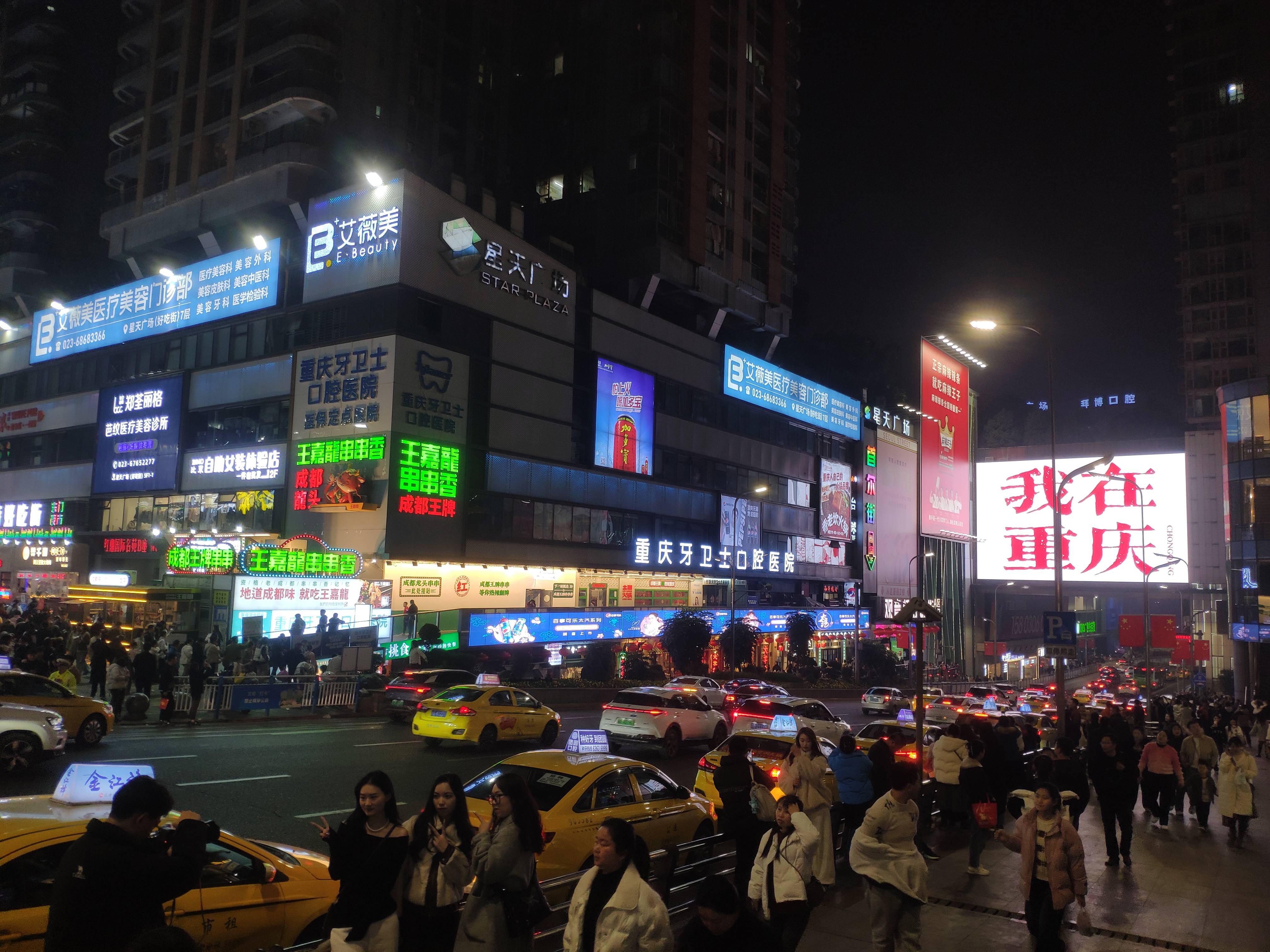 因为这四个字"我在重庆" 重庆观音桥这段长斜坡成了热门打卡地