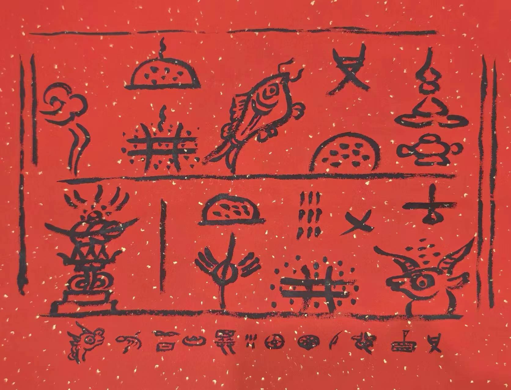 大年初五,纳西族东巴祈福仪式在丽江古城盛大举行,_文
