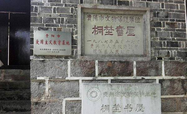 贵阳周氏曾出现两位名人,一人是贵州第一才子,一人成为台湾的神_周钟