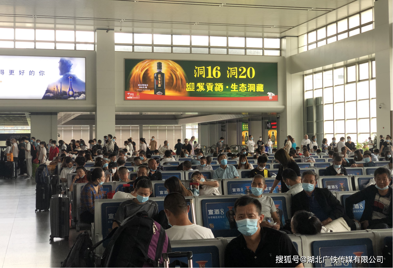 铜仁南站广告-候车大厅灯箱广告-进出站通道口广告_旅客_流量_贵州省