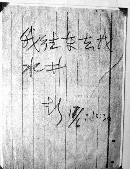 早已没有他的身影,但吉普车座位上有一本图册被翻开着,里边有一张纸条