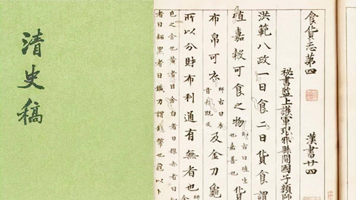 他与洪升并称为"南洪北孔",被誉为康熙时期照