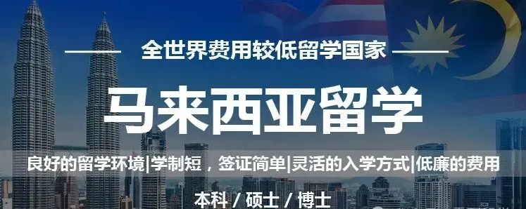 留学互助联盟