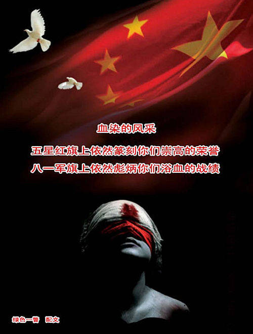 这岁月筑成丰碑# #致敬边防的英雄# #原创诗篇分享# #难忘的军营