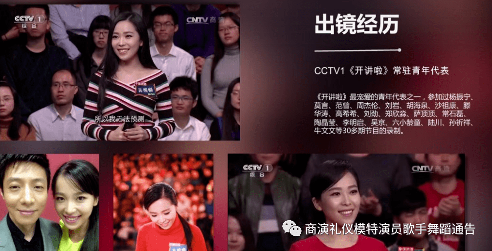 福州明星见面会主持人,厦门粉丝见面会主持,泉州中英双语主持,亲子