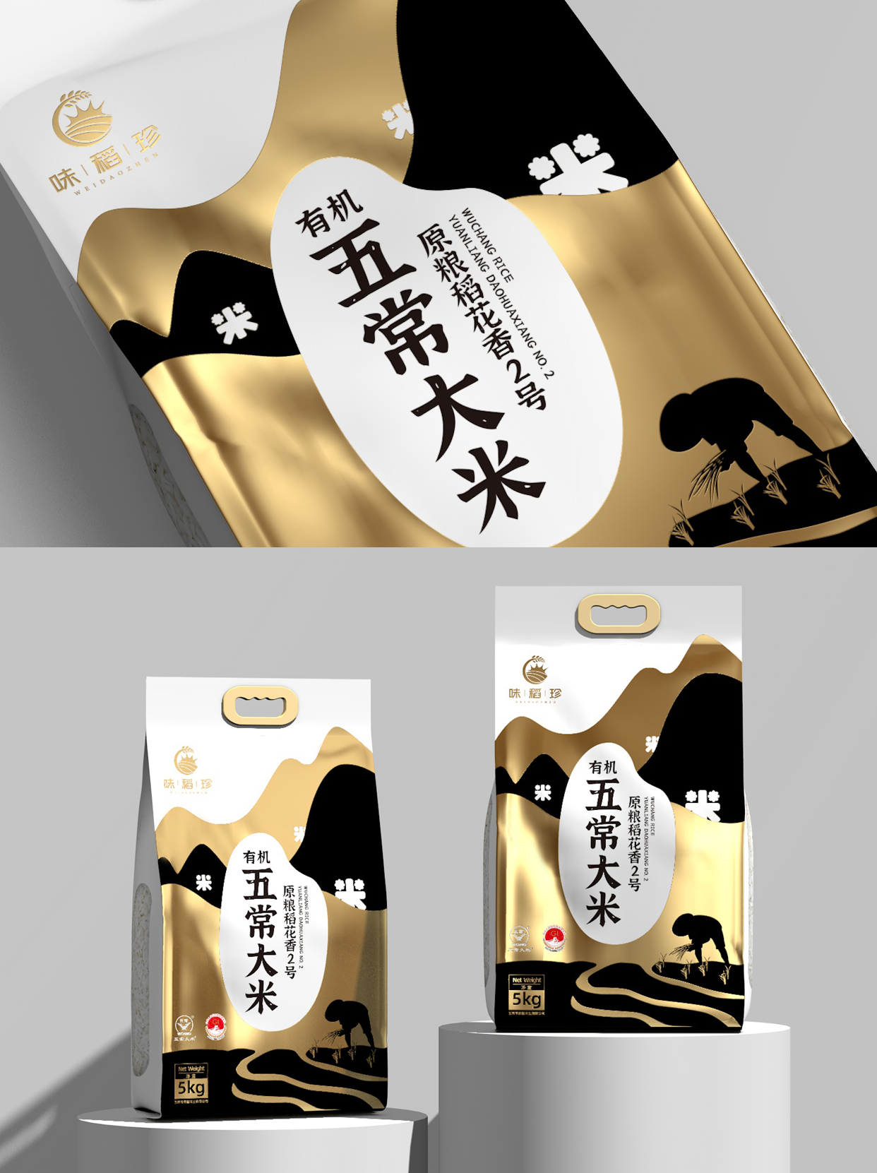 xujingfeng x 味稻珍|有机五常大米包装设计_米业_口感_黑金