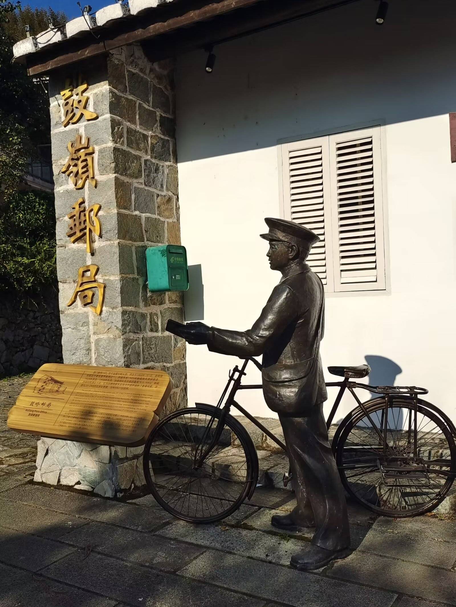 第四站——福州鼓岭