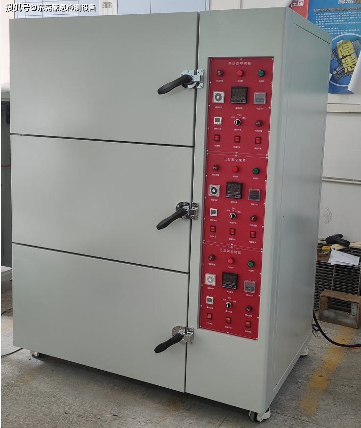 多层式真空烘箱 三箱独立控温真空烤箱_控制_箱体_锂电池
