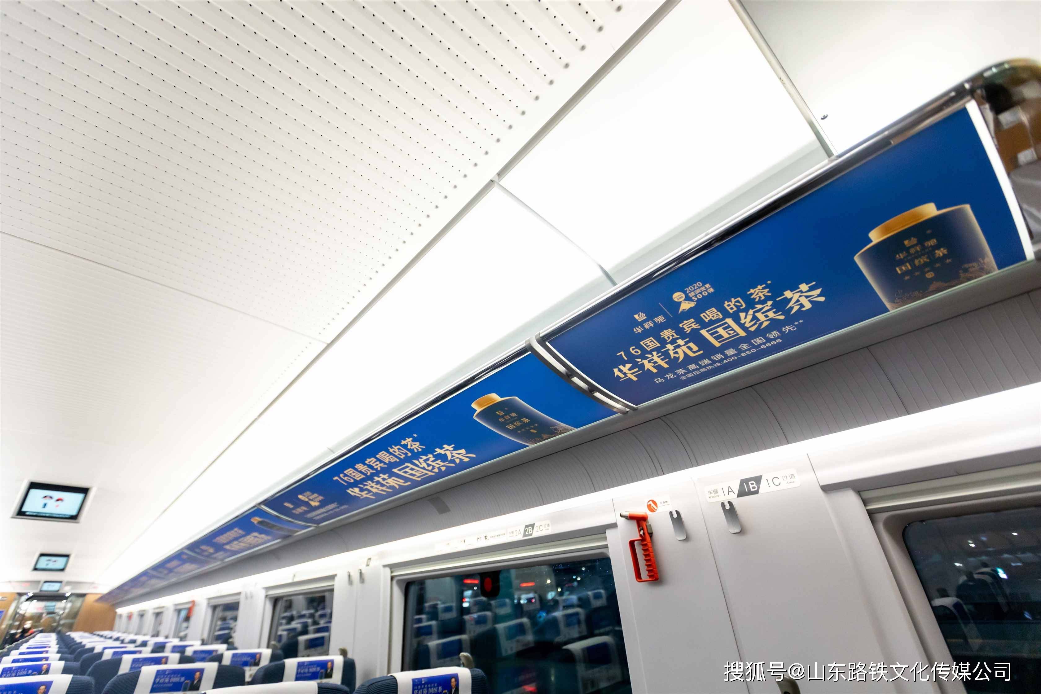 二零24年连云港站广告-连云港站高铁广告-连云港站出站通道广告_客运