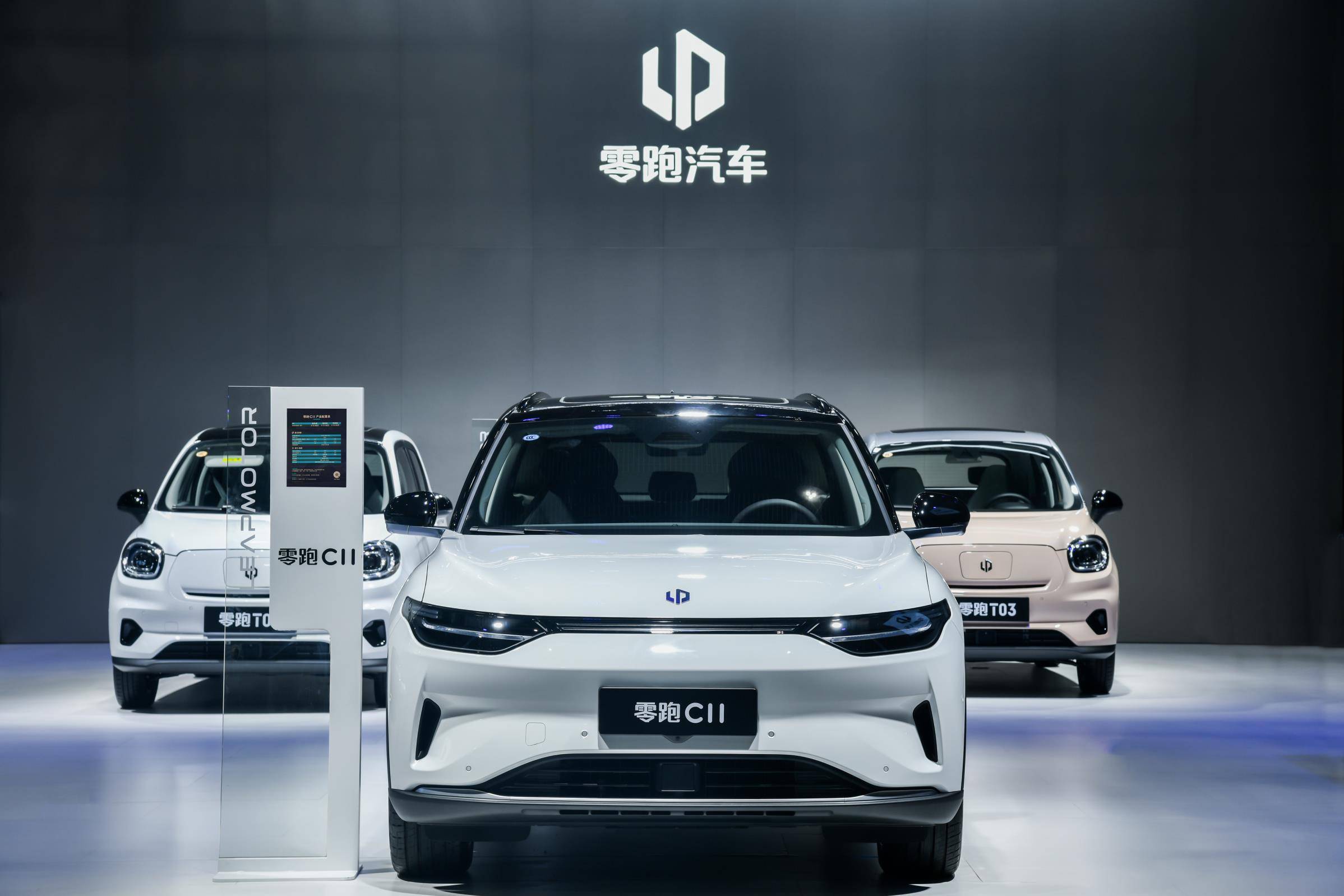 stellantis考虑在意大利生产零跑电动汽车_搜狐汽车_搜狐网