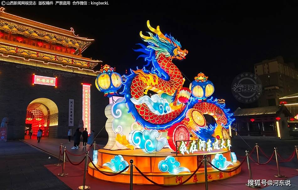 山西运城:万盏花灯靓凤城 河东大地年味浓_广场_文化_南风