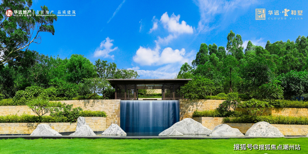 华远云和墅售楼处-广州【云和墅欢迎您】楼盘网站_售楼处|楼盘详情