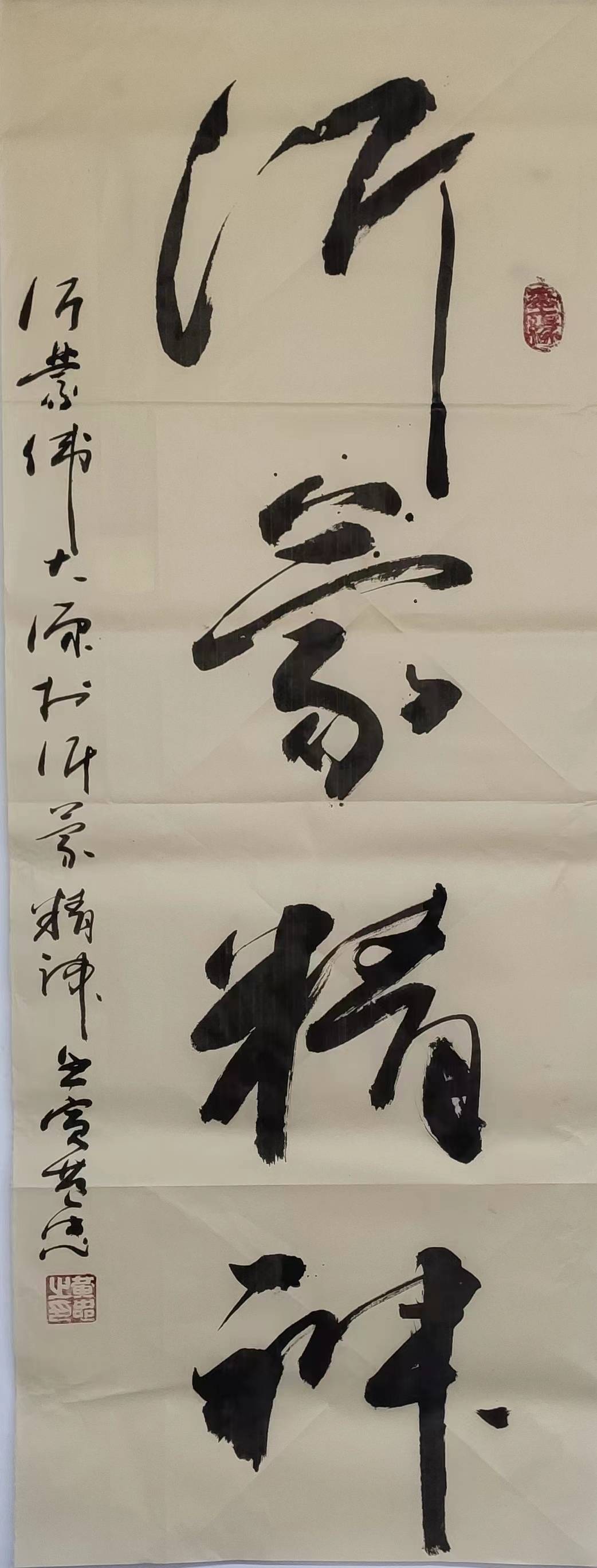 龙年初春,雅聚琅琊_临沂_黄忠_蒙山