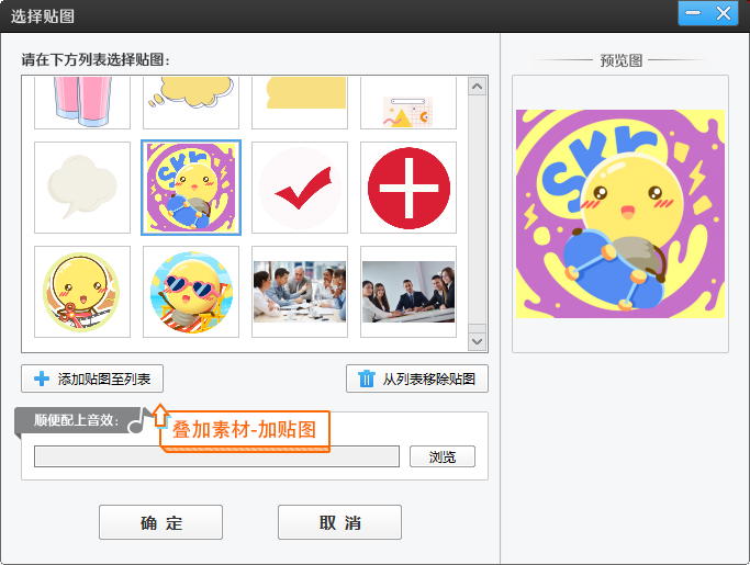视频加水印的三种方法_版权_信息_剪辑